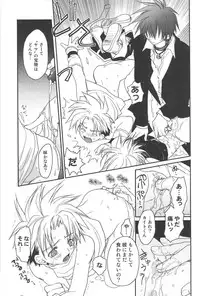 [CROCODILE-Ave. (Gangstar Yoshio)] GHDC BLUE (Gamerz Heaven!)