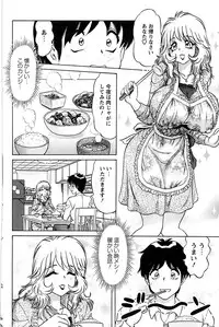 Action Pizazz Special 2007-04