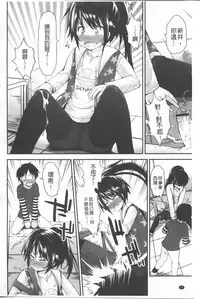 [Fujisaka Lyric] Lyrical Cute [Chinese]