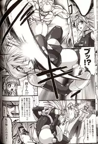 [Souryuu] Shikkoku no Kairaku