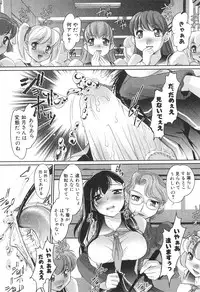 [Anthology] Futanarikko High!