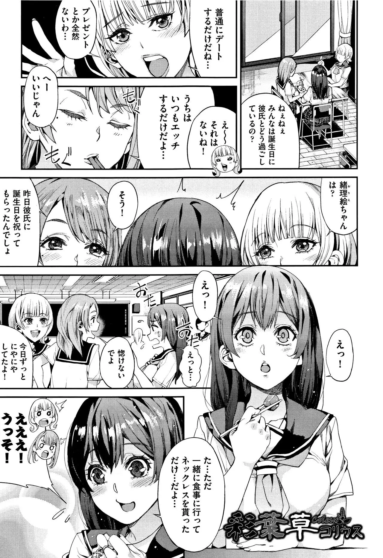 Kyou kara Kimi no Dorei