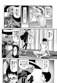 Comic JSCK Vol.1 2015-11