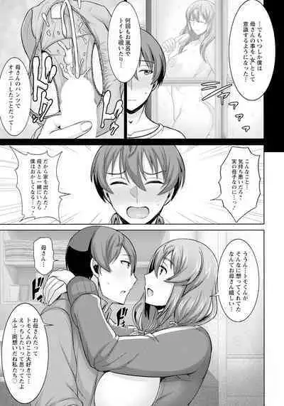 ANGEL Club 2023-02 [Digital]