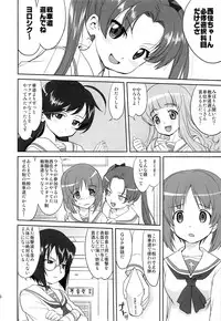 (C84) [Takotsuboya (TK)] Yukiyukite Senshadou (Girls und Panzer)