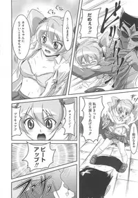 [Anthology] Erocure Fresh de go go