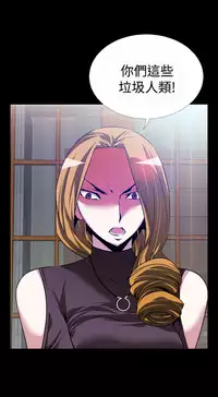 [KKUN &INSANE] Love Parameter 恋爱辅助器 55-62 (chinese)