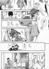Comic ino. 2009-01 vol.08