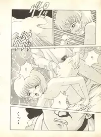 [Anthology] Shitsurakuen 2 - Paradise Lost 2 (Neon Genesis Evangelion)