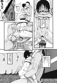 [Horihone Saizou] Atashitachi no Koto [Digital]