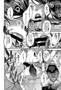 [Sugi G] Kanjyuku Chijyo