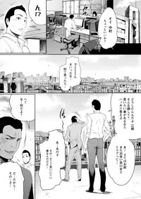 Action Pizazz DX 2016-08 [Digital]