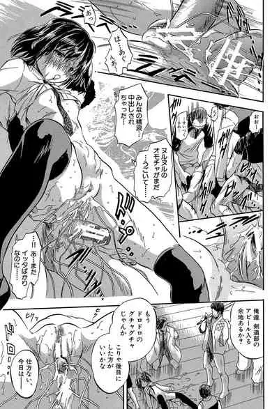 Through a little hole in the girl