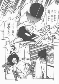 [Maka Fushigi] Atsui Yoru