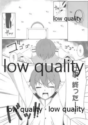 Kaga-san to Zangyouchuu...