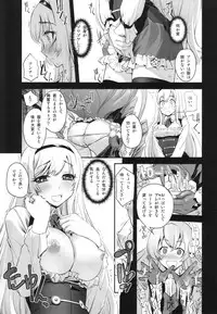 (COMIC1☆9) [G-Power! (SASAYUKi)] Anna to Majo no Shokushu Yuugi - Tentacle of Anna and Witch (Sennen Sensou Aigis)