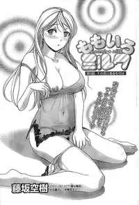 Monthly Vitaman 2007-06