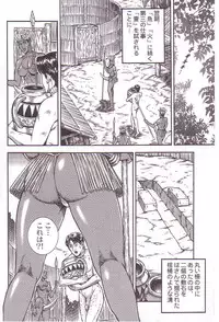 [Anmo] Comic For Masochist Only 3 (Anmo's works)