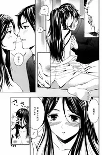 Manga Bangaichi 2007-02