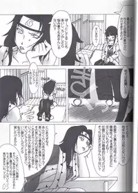 (C68) [HIGHWAY-SENMU (Maban, Saikoubi)] H-Sen vol. 7 (Naruto)