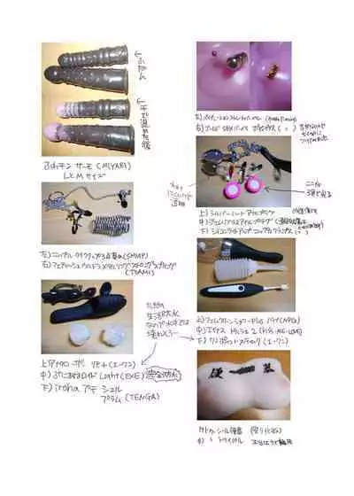 Ana Mise Model-kun Guerrilla Satsueichuu