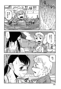 [Anthology] LOCO vol.4 Natsu no sukusui Musume