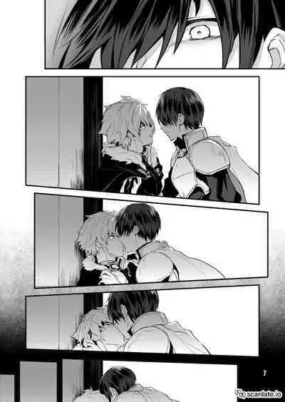 Ouji x Koutei Ero Manga | Prince x Emperor Erotic Manga