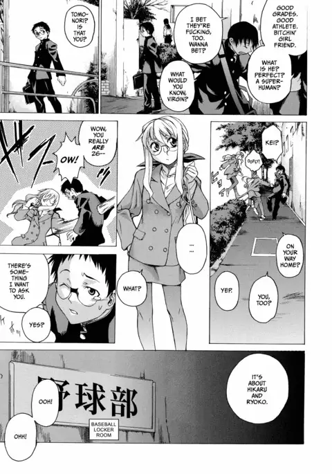 Domin-8 Me! / Take on me