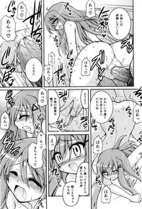 [Yamada Shouji] Sweet TRAP