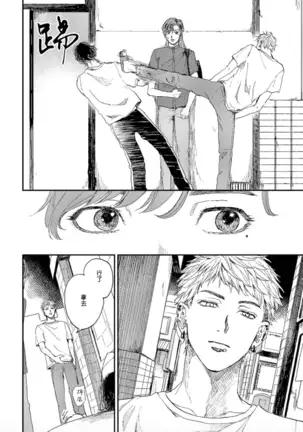 けものあそび 1-3