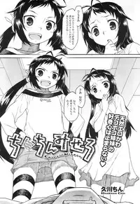 COMIC HOTMiLK 2009-02