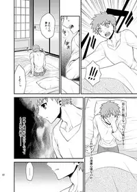 [TEKETO (Sanada)] Honshin (Fate/stay night)