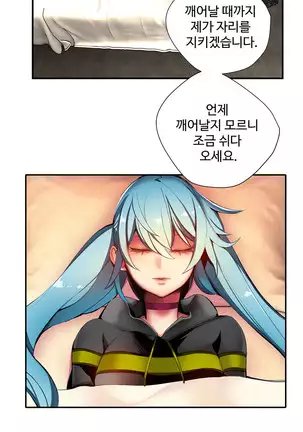 Lilith`s Cord Ch.0-36