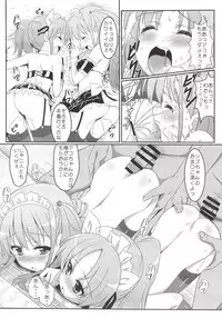 (C85) [Kaminari-neko (Eitarou)] Saki Midare (Saki)