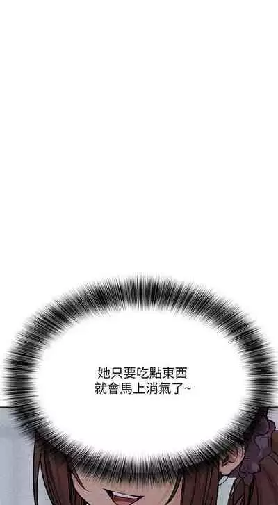 要對媽媽保密唷!-IT'S A SECRET 01-17 CHI manhwaroshi.blogspot.com