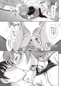 COMIC Kairakuten 2016-08 [Digital]