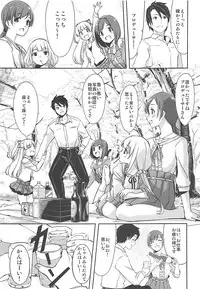 (COMIC1☆9) [telomereNA (Gustav)] High Collar Sakura (THE IDOLM@STER CINDERELLA GIRLS)