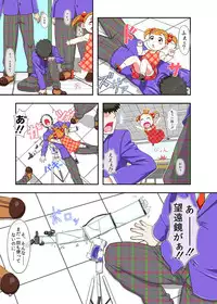 [Bokiya (Takaryoo)] Meiwaku na Oppai (Takamare! Takamaru) [Digital]