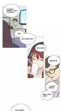 [The Jinshan] Sadistic Beauty | 虐美人 Ch.1-50[Chinese] [17+沒有漢化]