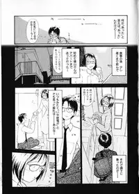 [Youkihi] Naikou Eros 1