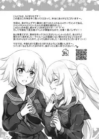 [Marimo-ya (Mori Marimo)] Jeanne & Marie Mizugi de Gohoushi (Fate/Grand Order) [Digital]