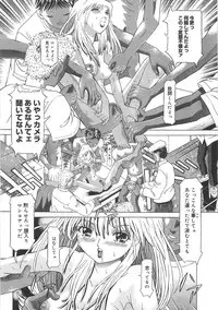 [UTAMARO KAKINAMOTO] Heart Core