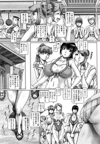 [TYPE.90] Manabi no Sono