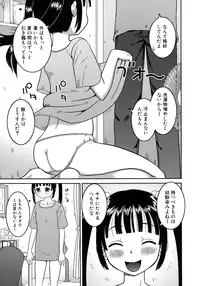 [Kabashima Akira] Roshutsu Hentai Manual