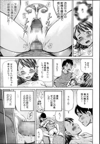 BUSTER COMIC 2013-11