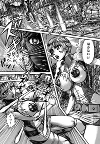 [Otaku no Youjinbou] Youjinbou Otaku Matsuri 5