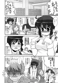 COMIC Megastore H 2008-12