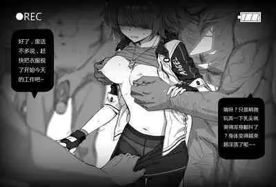 无能狂怒