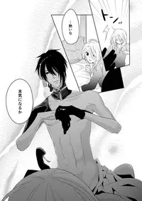 [Tioka Nanae] Rougetsu (Touken Ranbu) [Digital]