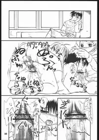 (CR35) [Hi-PER PINCH (clover)] Fantasista (Ragnarok Online)